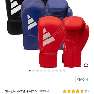 네고가능)복싱 글러브 아디다스 스피드175+백글러브