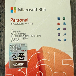 마이크로소프트 오피스 365 퍼스널 1년 이용권 판매