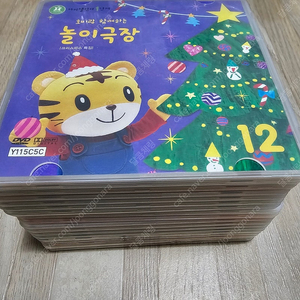 호비 아이첼린지 dvd 1,2,3단계 18장 ㅡ택배비포함 1만