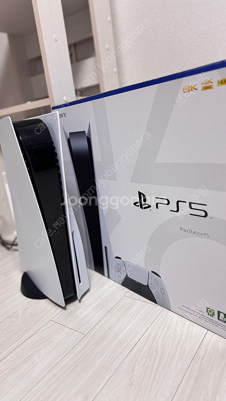 Ps5 본체 디스크 풀박--1