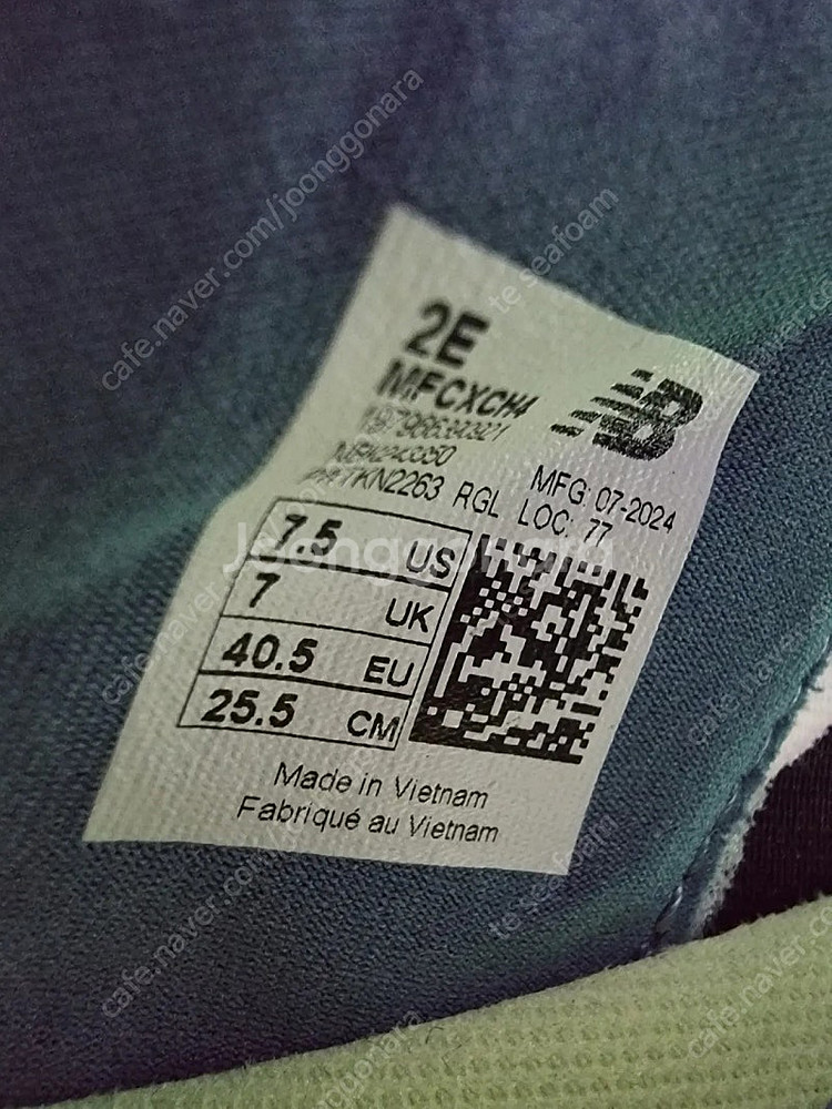 뉴발란스 레벨 v4 255 2e 판매합니다--4