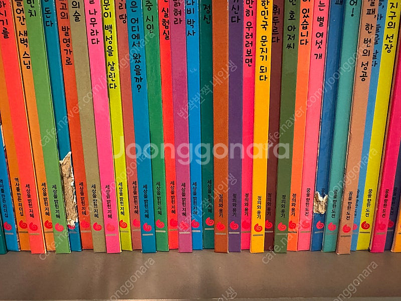 신 지인지기 그레이트북스 1-70권 (학습재료포함)--2