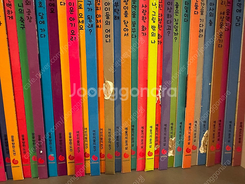 신 지인지기 그레이트북스 1-70권 (학습재료포함)--3
