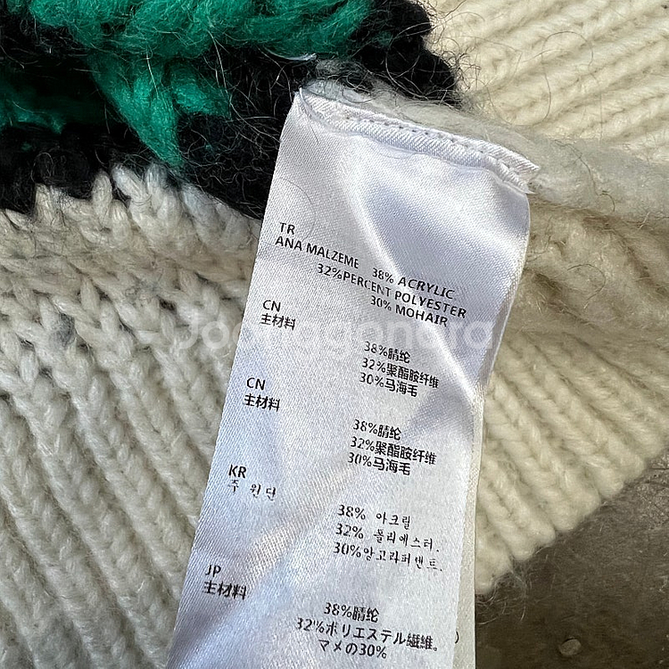 2) 마쥬 모헤어 니트 스웨터 산드로 시스템 타임--4