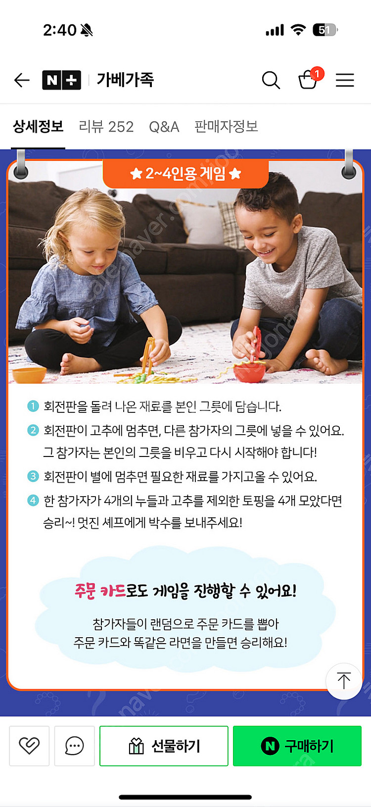 러닝리소스 누들넉아웃--7