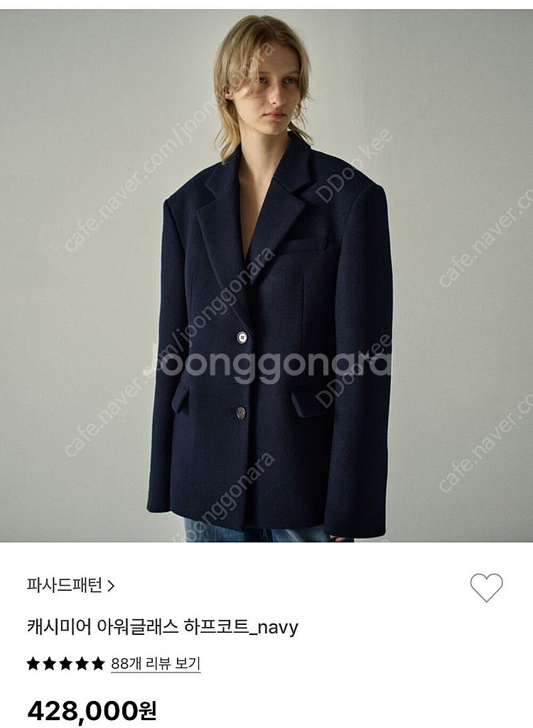 파사드패턴 아워글래스 네이비 S--0