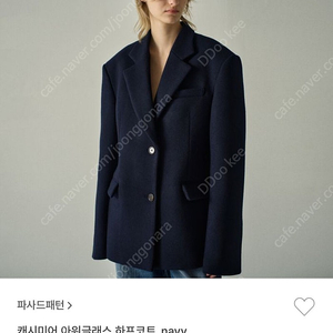 파사드패턴 아워글래스 네이비 S