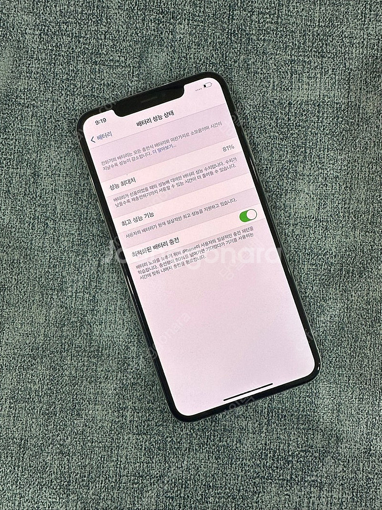 (A급) 아이폰XS MAX 256G 실버 배터리80% 깨끗한폰 35만원 판매해요--2