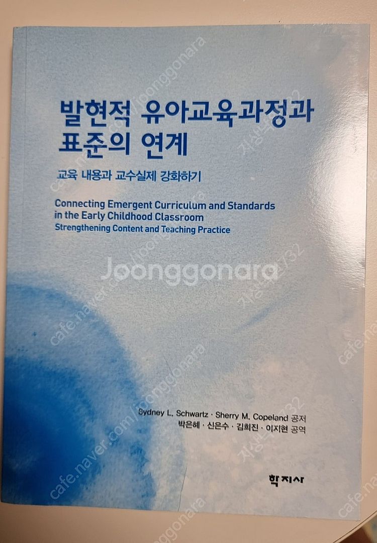 대학서적 발현적...--1