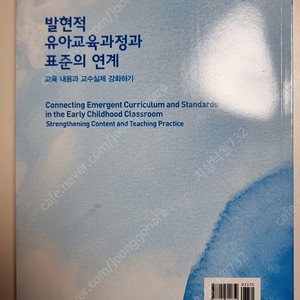 대학서적 발현적...