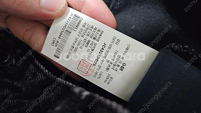 준지 24ss 페인터 카펜터 48size--3