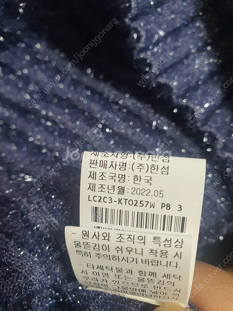 22랑방 글리터링 브이넥 니트 탑(가격내림)--7