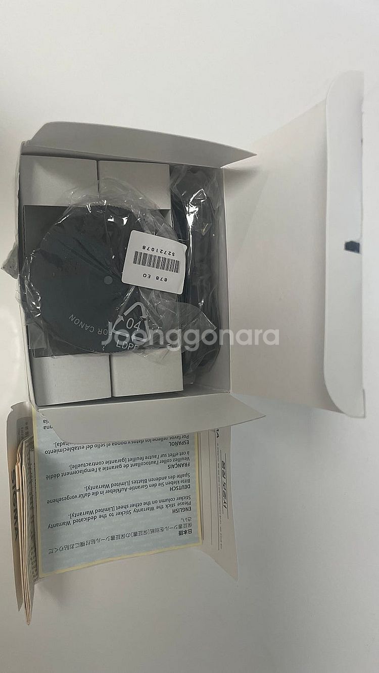 Sigma usb dock 캐논마운트 팝니다--0