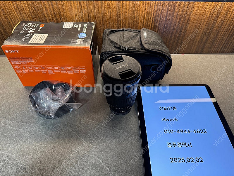 상태A 소니 GM2 24-70 판매합니다.(광주광역시 ...--0
