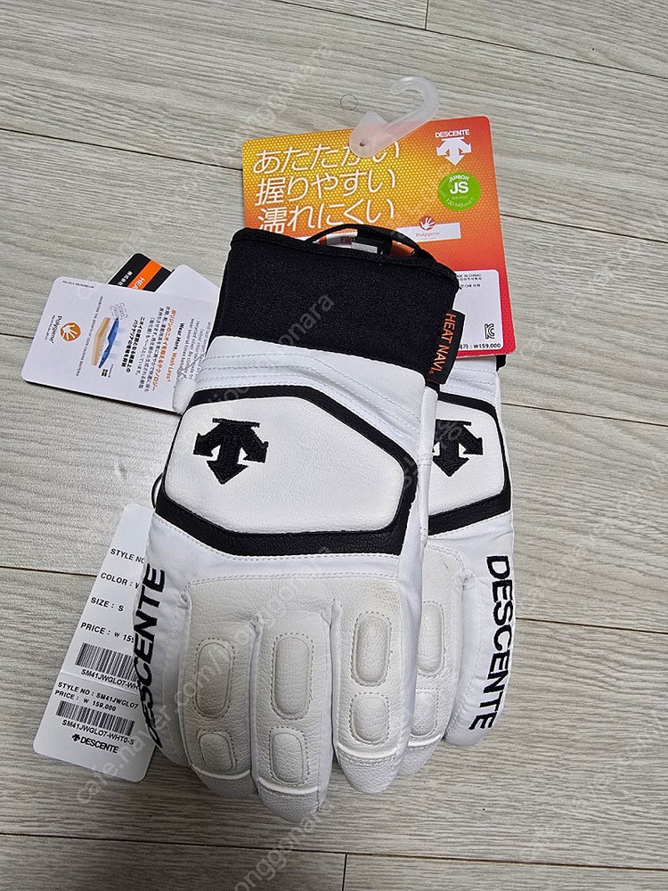 데상트 주니어 스키장갑 팝니다.(개봉, 새상품)--3