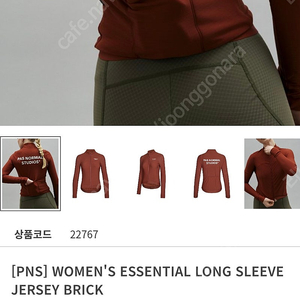 파노말 롱 져지 여성용