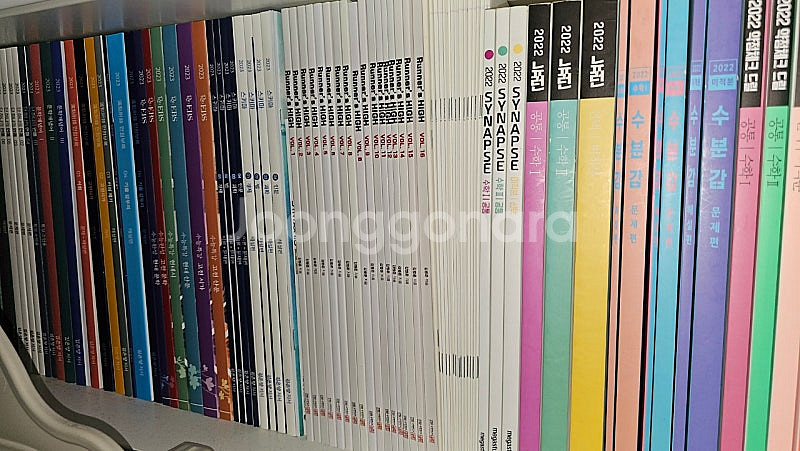 2023 시대인재 현강자료, 강대 등등 거저로 판매합니...--3