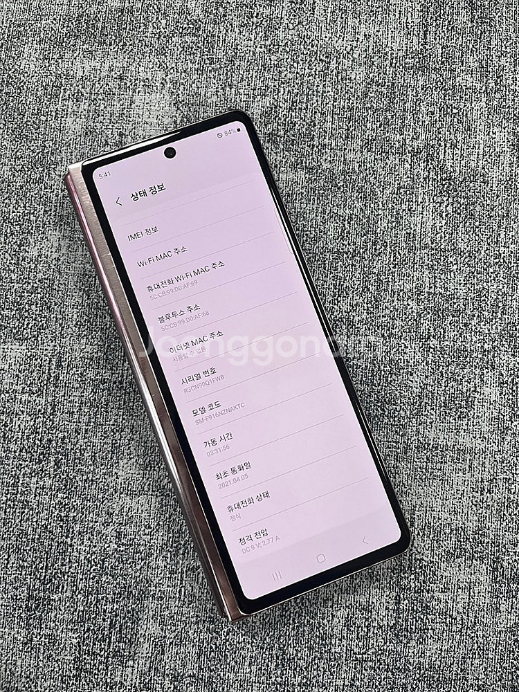 갤럭시Z폴드2 브론즈 256G 가성비 단말기 서브용 부...--3