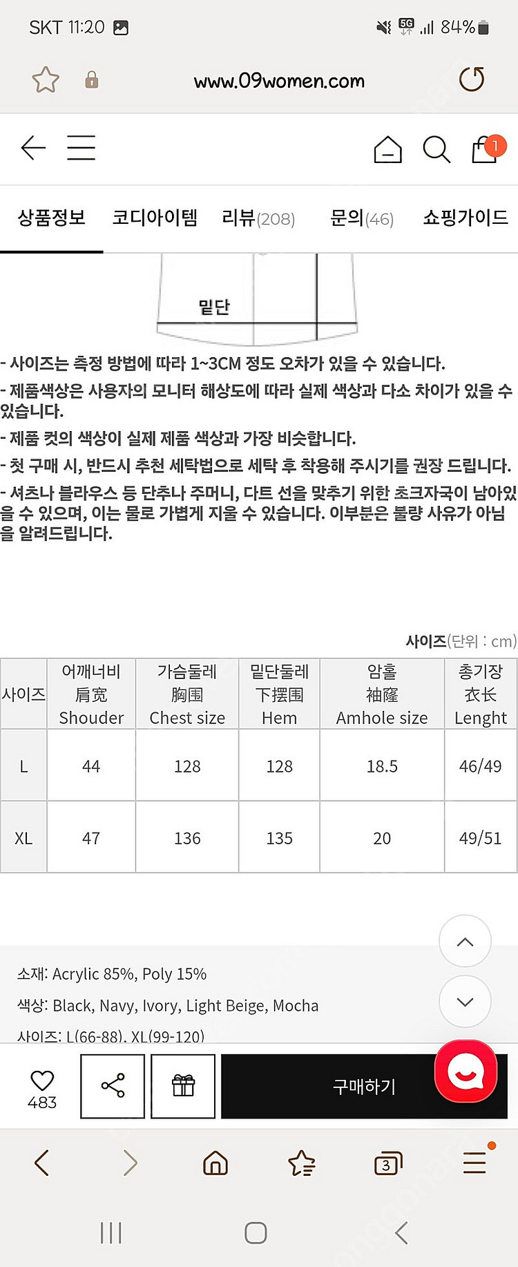 (새옷) 공구우먼 88~110 크롭 니트 베스트--5
