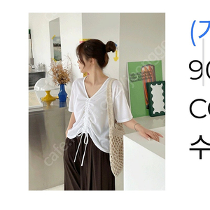 (1회착용) 공구우먼 66~99 검정색 브이넥 스트링 티셔츠