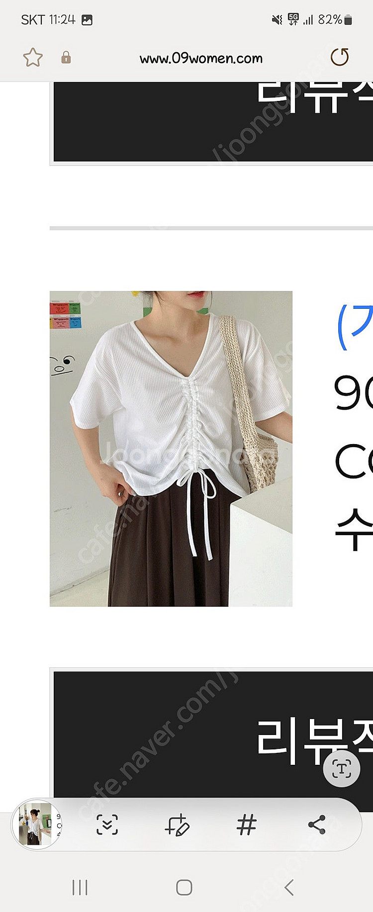 (1회착용) 공구우먼 66~99 검정색 브이넥 스트링 ...--2