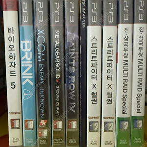 플스3 PS3 정발 밀봉 타이틀 일괄 택포