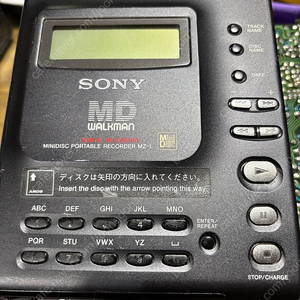 소니 MDP MZ-1