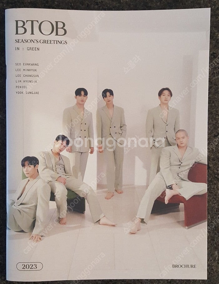 비투비 2023 시즌그리팅 판매합니다!--2