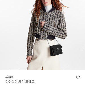 루이비통 마이락미 체인 포쉐트