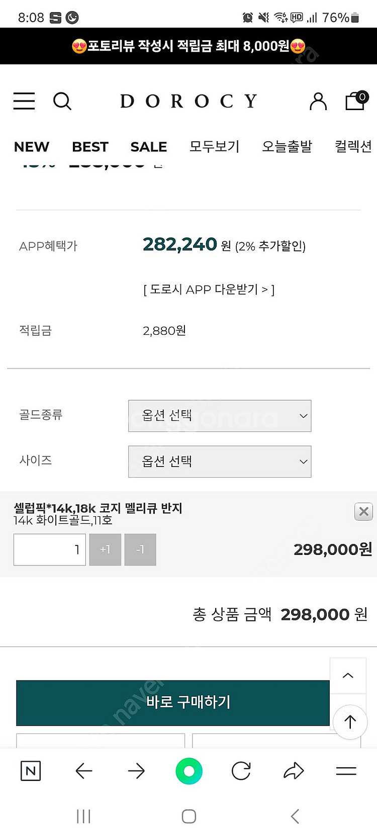 14k 반지--3
