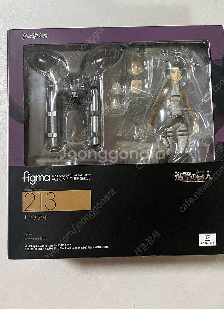피그마 리바이 미개봉 figma213--0