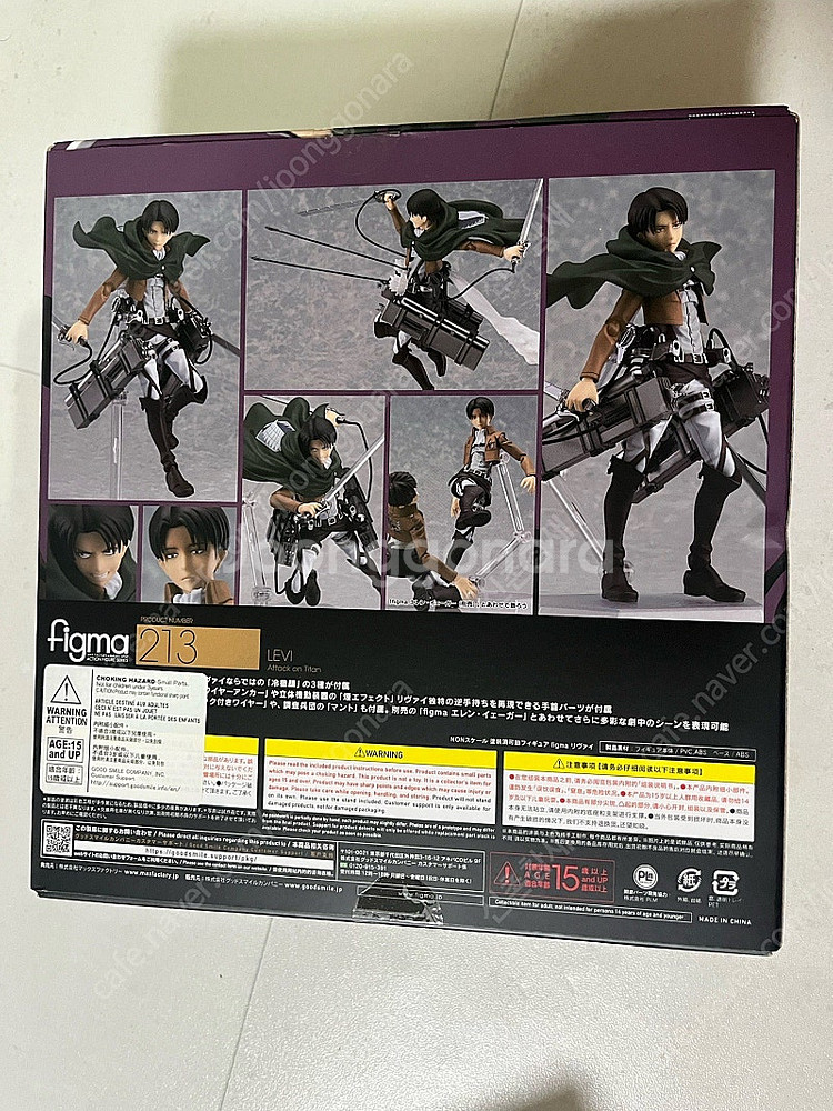피그마 리바이 미개봉 figma213--3