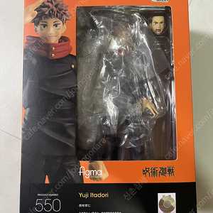 피그마 이타도리 유지 figma550