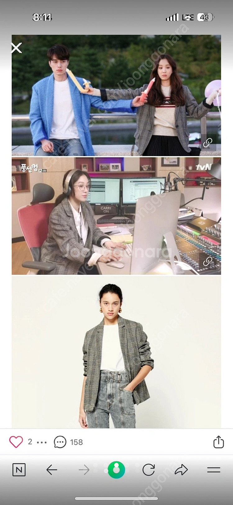 이자벨마랑 샤를리 자켓 새상품--2