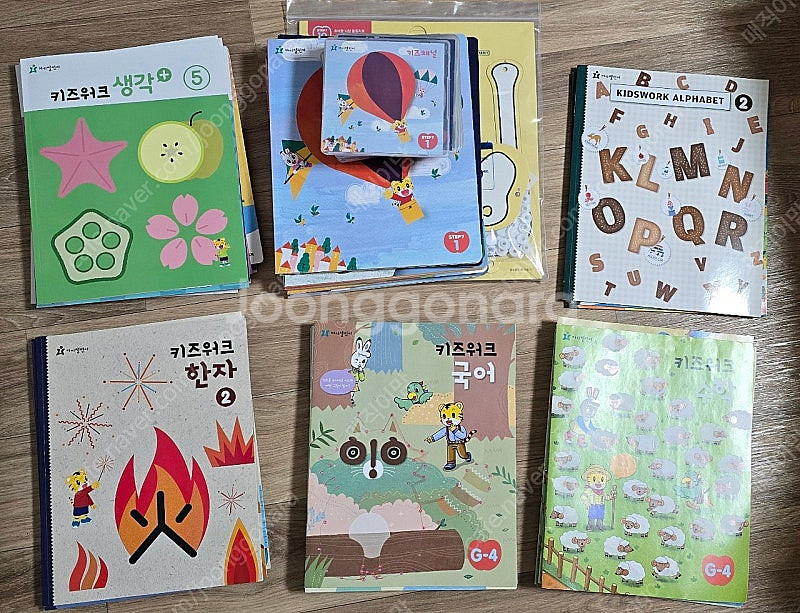 아이챌린지 호비 스텝7(만 5~6세)--1