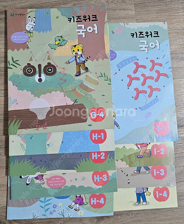 아이챌린지 호비 스텝7(만 5~6세)--4