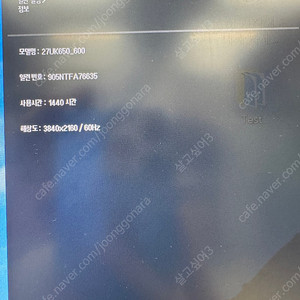 27UK600 LG 4K 모니터