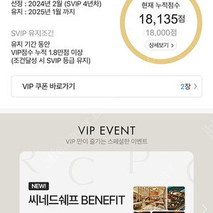 이우환 일리 커피잔 세트 2세트
