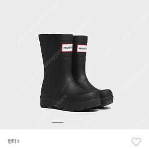 헌터 레인부츠