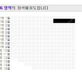 윤하 중콘 f2 2열 무대쪽 단석