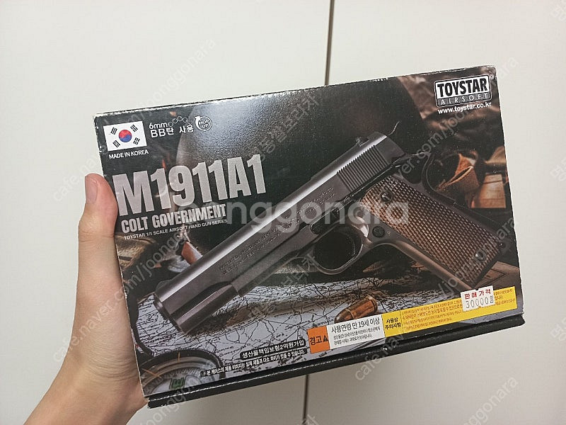 토이스타 m1911--0