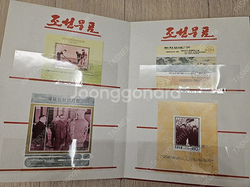 조선 우표, 북한 우표--4