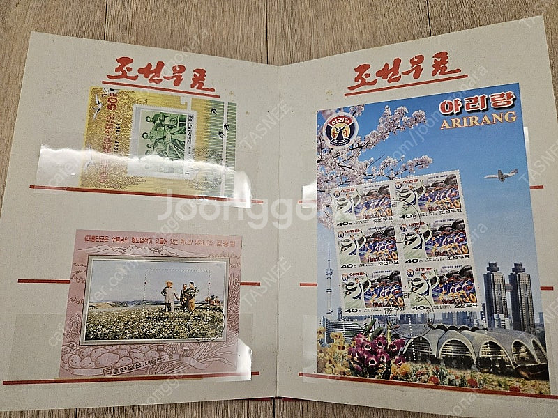 조선 우표, 북한 우표--5