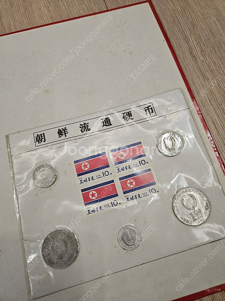 조선 우표, 북한 우표--8