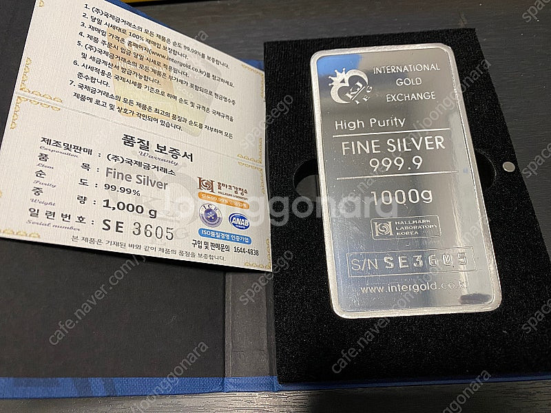 고급 프레스형 실버바 1kg (1000g) 포나인 99...--3