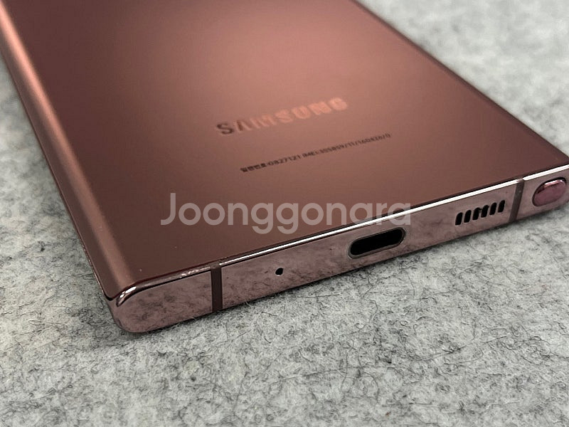 (자급제) 갤럭시노트20울트라 브론즈 256G 가성비 ...--9