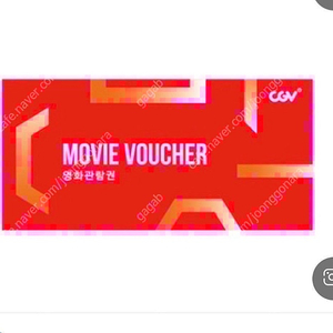 cgv 2인예매 1만6천원 (좌석,시간,영화선택가능)