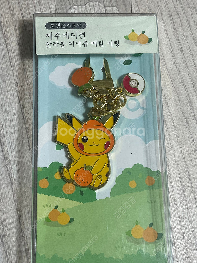 포켓몬스터 제주에디션 한라봉 피카츄 메탈 키링--0