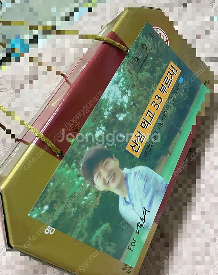 이창섭 쇼케이스 쇼케 역조공 산삼포함 모든 구성 양도해...--5