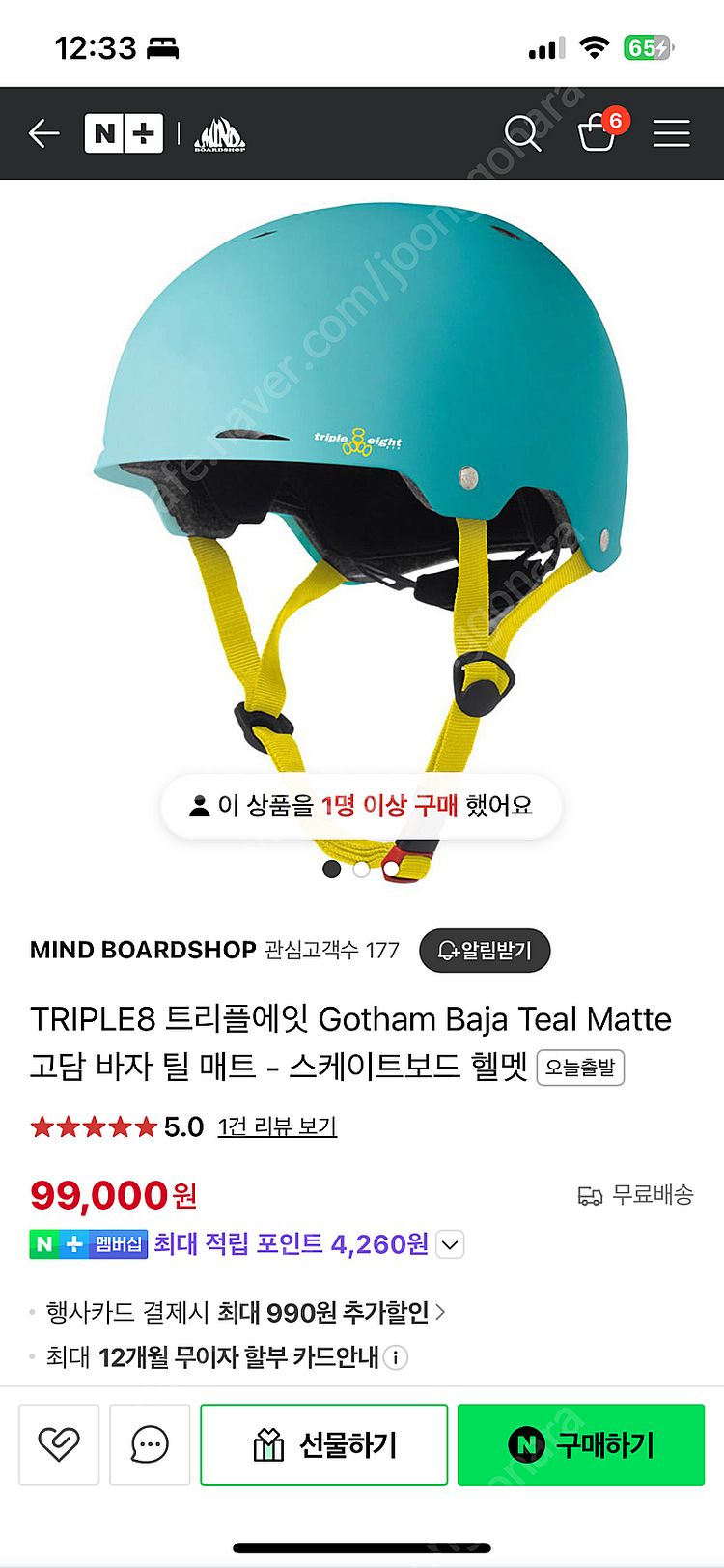 트리플에잇 자전거 스케이트보드 헬멧 1회사용 SM--2